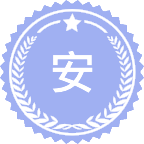 安全科学与减灾
