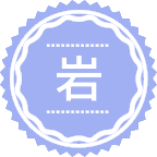 岩土力学与工程