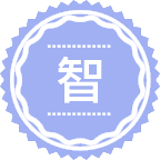 智慧水利