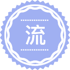 流域泥沙与生态水利