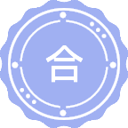 合成生物学