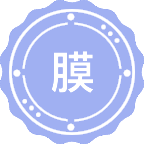 膜科学与技术