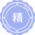 精细化工