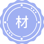 材料化学工程