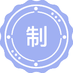 制药工程
