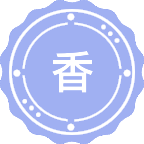 香料香精技术与工程