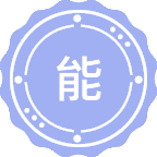 能源化学工程
