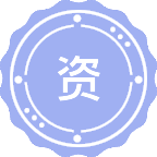 资源循环利用工程