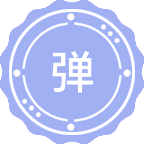 弹性体材料先进制造