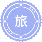 旅游地质与地质遗迹