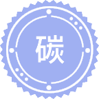 碳储科学与工程