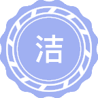 洁净能源工程