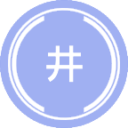 井下控制工程