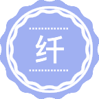 纤维复合材料