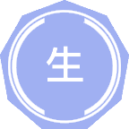 生物质能源与材料