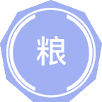 粮油生物转化