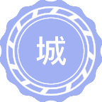 城市交通