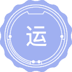 运动医学