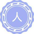 人工智能