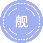 舰船电磁兼容技术