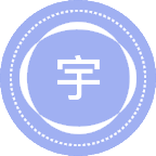 宇航材料工程