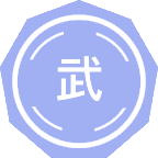 武器系统与运用工程