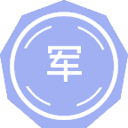 军用功能材料