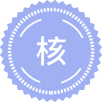 核科学与技术