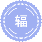辐射防护及环境保护