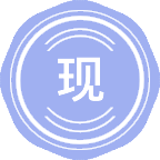 现代教育技术