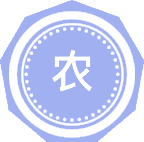 农产品加工及贮藏工程