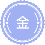 金融领域软件工程