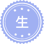 生物工程
