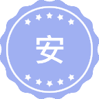 安全科学与工程
