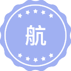 航空器适航审定工程