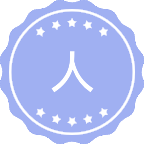 人工智能
