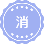 消防技术及工程
