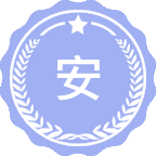 安全防范工程