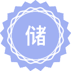 储能科学与工程