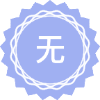 无人系统科学与技术