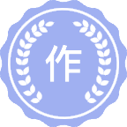 作物学