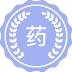 药用植物学