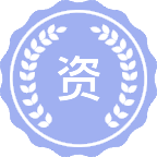 资源生物学