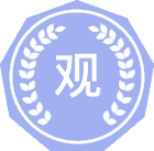 观赏园艺
