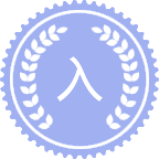 入侵生物学