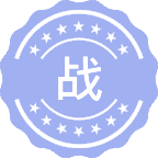 战时政治工作