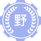 野生动植物保护与利用