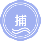 捕捞学