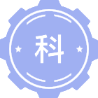 科学技术史