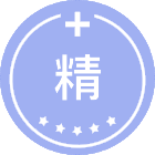 精准医学